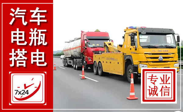 奉化吊车,汽车救援吊车电话