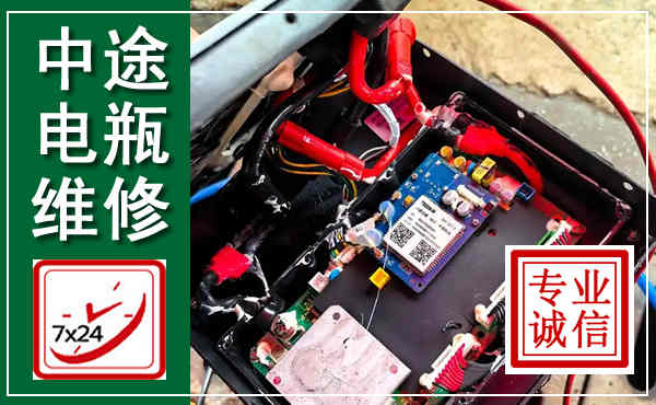 奉化汽车换电瓶,附近电瓶维修救援电话