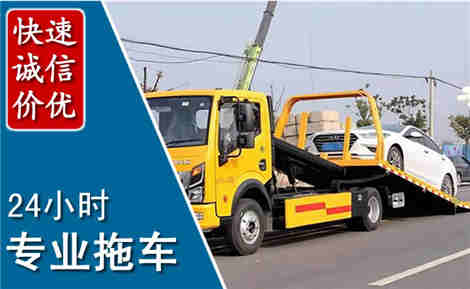 奉化拖车救援场景与案例