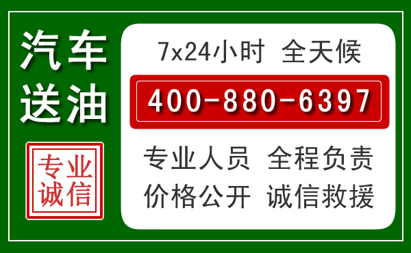 奉化拖车救援发展新趋势：北斗导航系统加持下的拖车救援特点