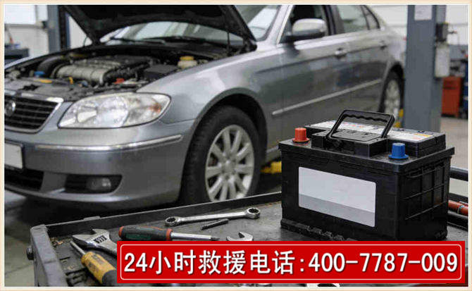 奉化 高温雨天汽车突然没电车辆无法正常行驶该如何处理呢