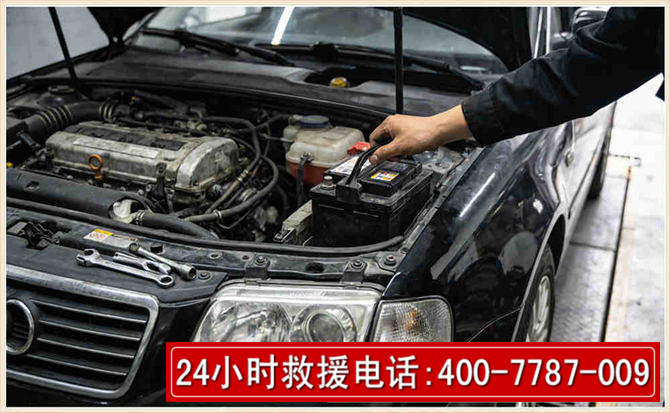 奉化汽车搭电